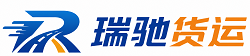 开江县瑞驰｜附近回程货车调度｜工程机械爬梯车大件运输车调度